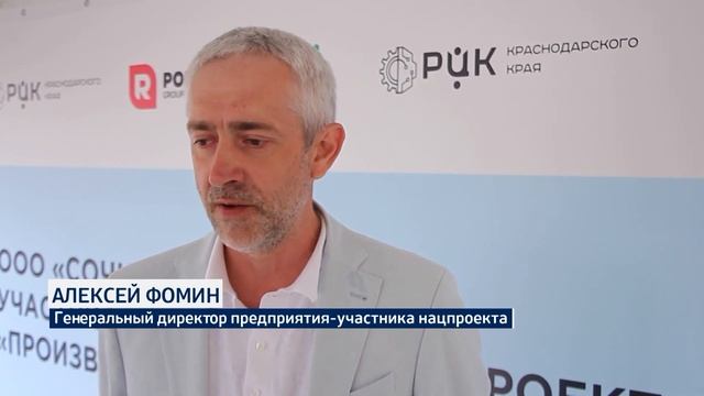 Первый детский сад с применением бережливых технологий построят в Краснодарском крае