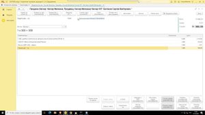 Продажа через заказ наряд