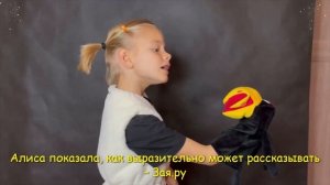Дочка Тимати с выражением прочитала басню Крылова