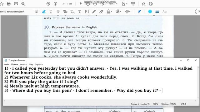 Unit 2 Ex. 10 / ГДЗ к учебнику VII класса (углубл. изуч.)/ Афанасьева, Михеева