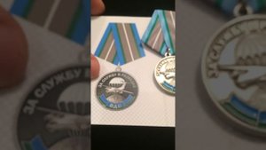 За Службу в Разведке ВДВ.