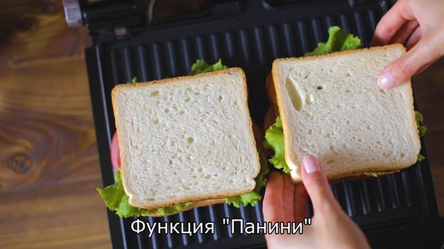 Многофункциональный электрический гриль GFGRIL GF-180 смотреть онлайн