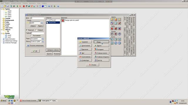 Как создать простое меню для игры Туториал по gamemaker смотреть онлайн