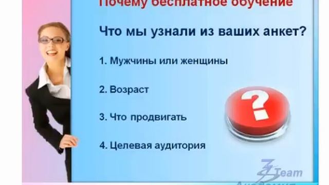 Практика 7 почему