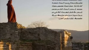Отче наш на Арамейском языке