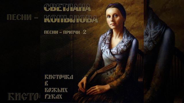 Монах смотреть онлайн