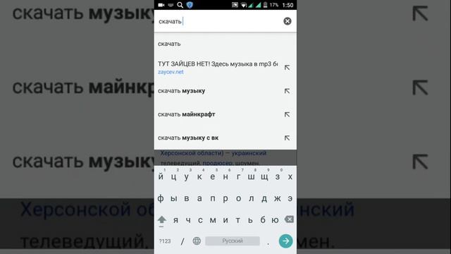 Как скачать майнкрафт pe на телефон смотреть онлайн