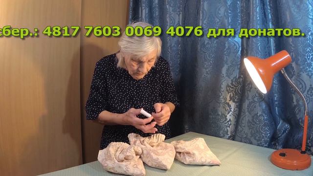 О чем вас хочет предупредить Судьба... Волшебный мешочек 13.01.23. смотреть онлайн