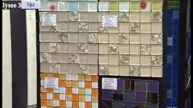 Салон Плитка Испании в Уфе 2 смотреть онлайн