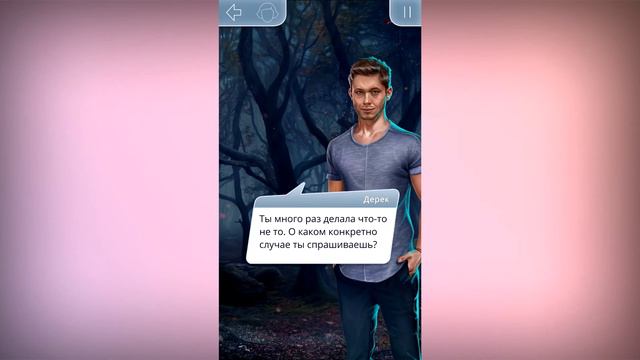 ТЕНИ СЕНТФОРА | Расставание с Майклом и поцелуй с Джоном