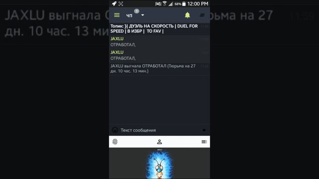 GALAXY CHAT / ☺ смотреть онлайн