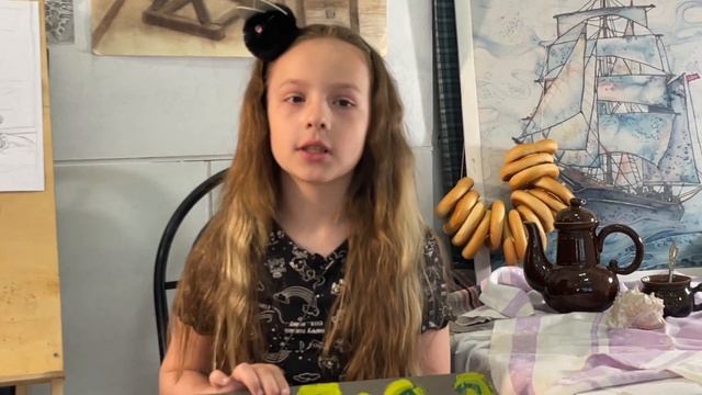 Меня зовут Ева, я учусь в художественной студии "Альтамира"