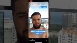 Голодание на воде 10 дней, дневник, рекомендации.