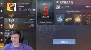 Шок глорику прямо на стриме позвонил лучший диджей мира! Смотреть без рекламы и без регистрации