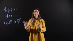 ГЕОМЕТРИЯ 9 класс: Формулы для вычисления площади правильного многоугольника