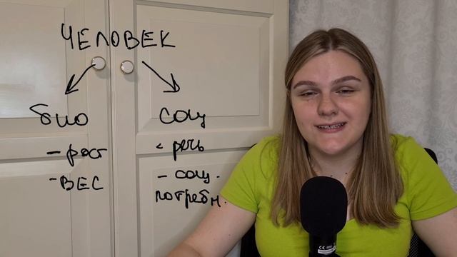 Изучаем обществознание с питерской тусовкой | Глобальные проблемы, СМИ, налоги
