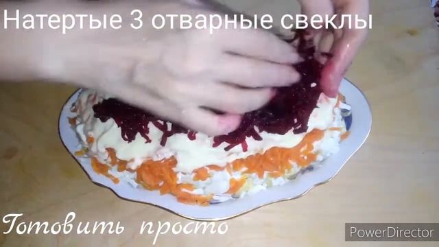 Селедка под шубой с яйцом