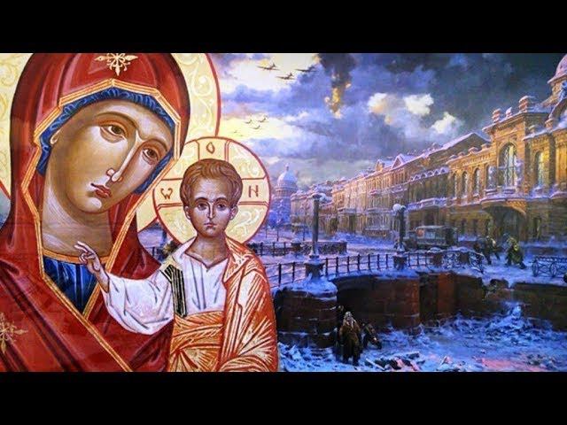 Когда отмечают казанскую божью матерь в 2024