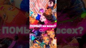 Преображение всех #monsterhigh G3