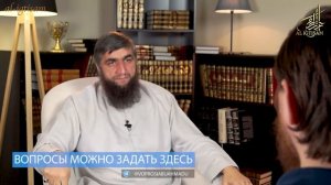 Близость с женой в хадже