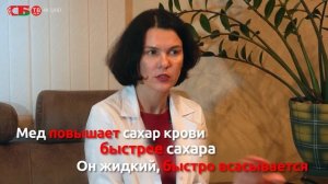 Можно ли есть мед при сахарном диабете