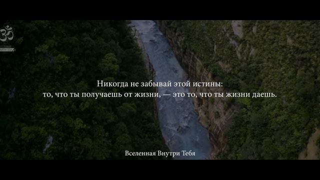 Ошо - "Стать слишком серьезным — величайшая беда." Мудрые мысли от гуру. смотреть онлайн