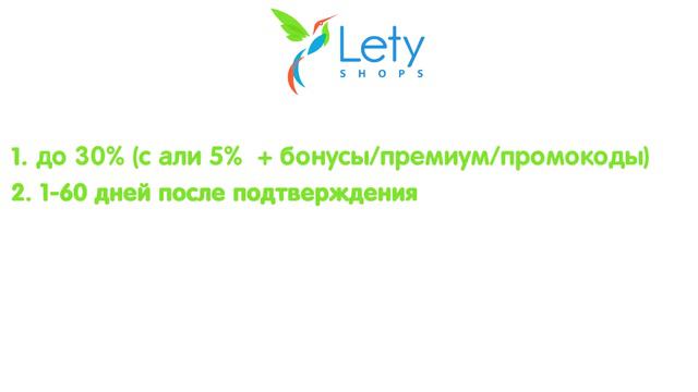Какой кэшбэк выбрать или какой кэшбэк лучший?