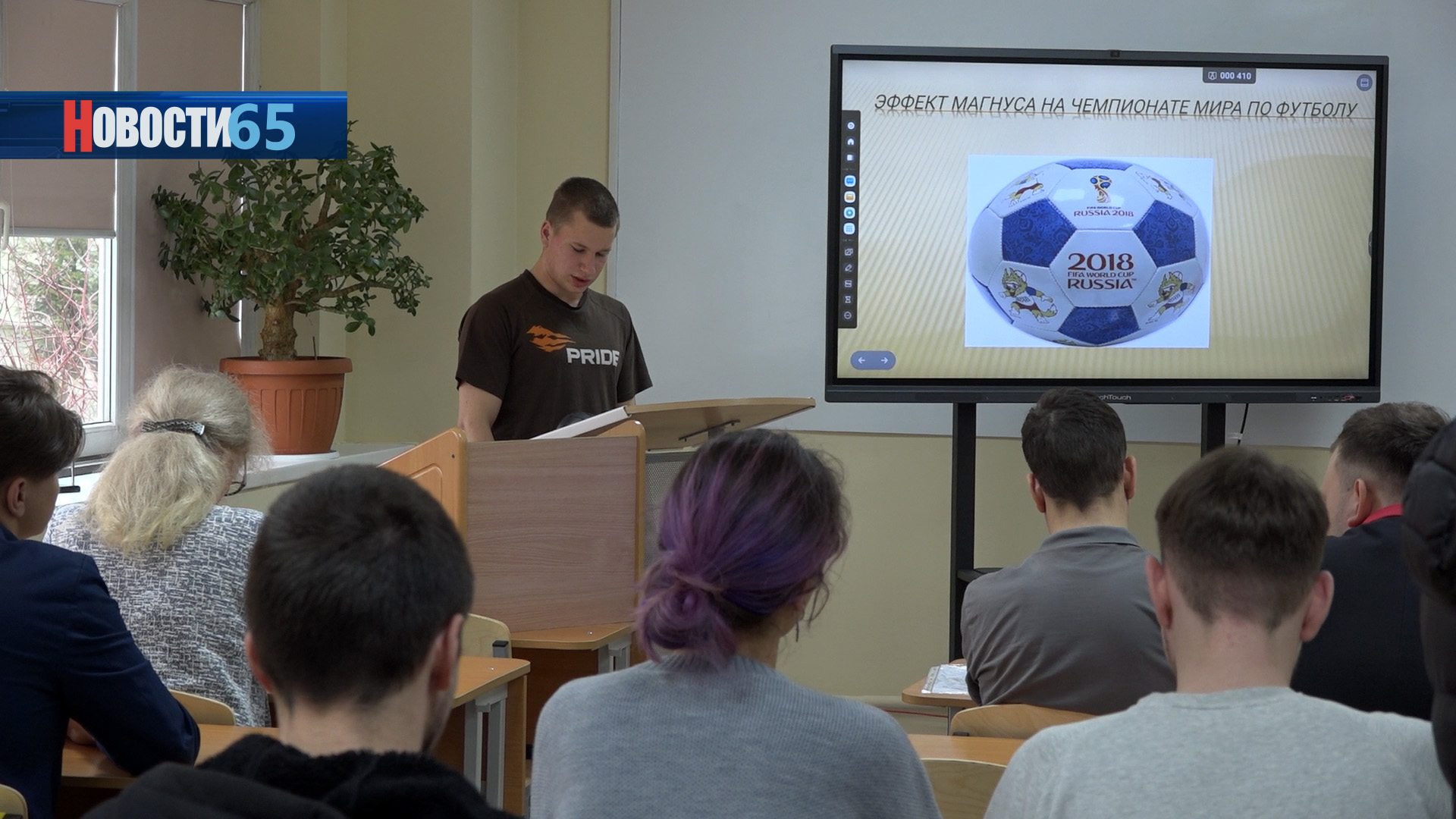 Шаг вперёд в научном образовании. На Сахалине завершился проект «500 школьников»