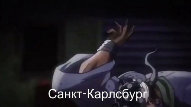 Тараска избивает Санкт-Карлсбург смотреть онлайн