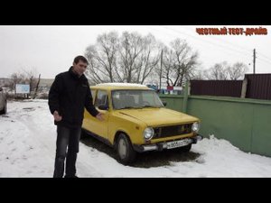 Честный тест драйв ВАЗ 2101 76 года (Честный тест драйв)