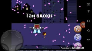 Дошел до едра #10(андертейл)