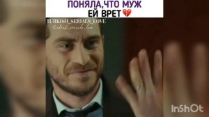 моменты из сериала Неверный 🖤🤣