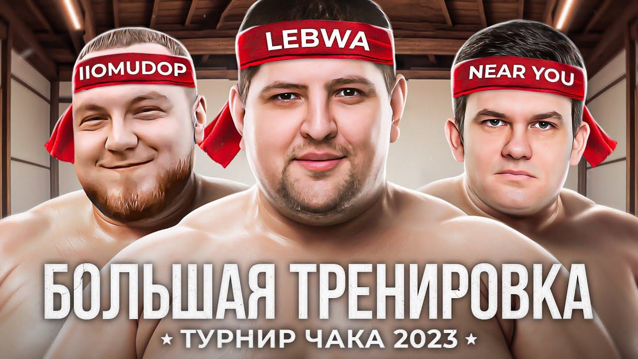 Левша плей лайф
