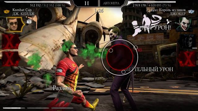 200 БОЙ ФАТАЛЬНО БАШНЯ БЕЗУМИЯ! Это лучшее прохождение в Mortal Kombat mobile смотреть онлайн