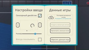Грабим порт в Sneaky Sasquatch.