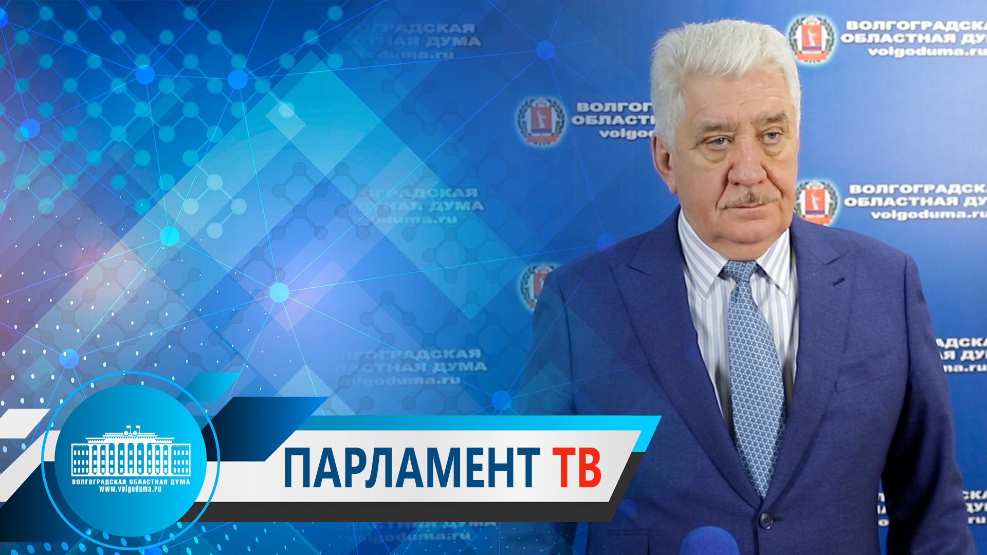 Илья Кошкарев: "Перечень получателей инвестиционного налогового вычета расширен"