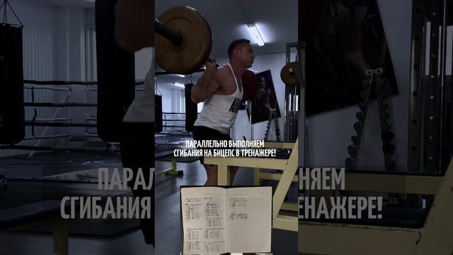 ✅Спартак слился? Очень страшная и очень ужасная тренировка! ?