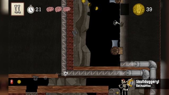 Skullduggery! - Очерепительная Аркада для Android смотреть онлайн