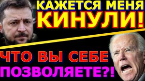 Обзор 171. Украина не в НАТО, и таблетка памяти. Урсула фон дер Ляйен освистана. Зеленского кинули.