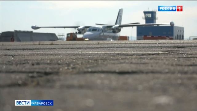 Хабаровск и пос. Шахтёрск на Сахалине свяжет прямой воздушный маршрут компании "Хабавиа"