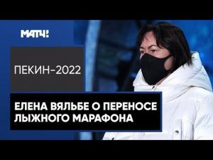 Визитную карточку Олимпиады – марафон сократили с 50 до 30 км