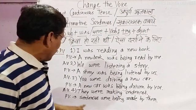 Past Continuous Tense Change The Voice (Affirmative Sentences) in Hindi | Part 1 | English Grammar смотреть онлайн