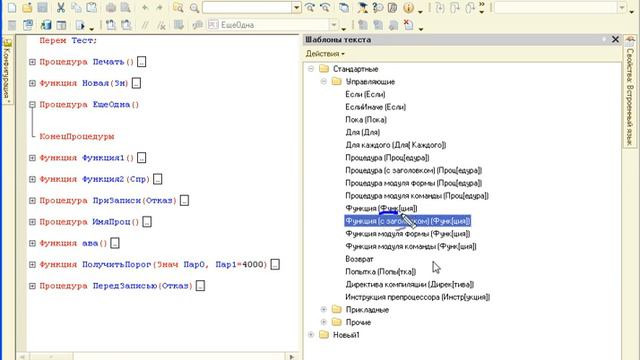 Block0 106 part0 main смотреть онлайн
