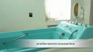 Санаторий "Днепр". Евпатория. Крым