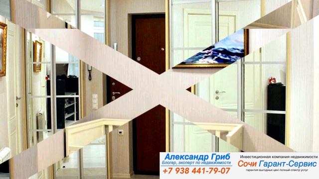 квартира 52 м2 Адлер до моря 100 м| недвижимость Сочи