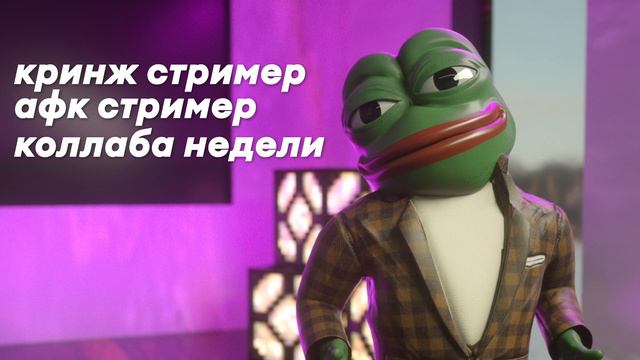 #TWITCHKONTORA - Что будет? Кто мы и зачем? | твичмульт твичконтора смотреть онлайн