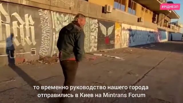 На Набережной снесли незаконные строения. Запорожье. Реконструкция? смотреть онлайн