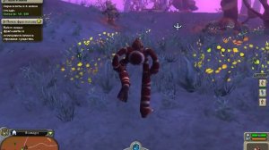 Spore племя я иду до тебя 5 часть