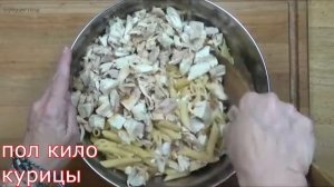 Паста с Курица Альфредо. Итальянская кухня