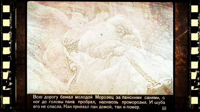 Маленькие сказки про умных и глупых смотреть онлайн